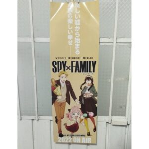 Poster Spy x Family