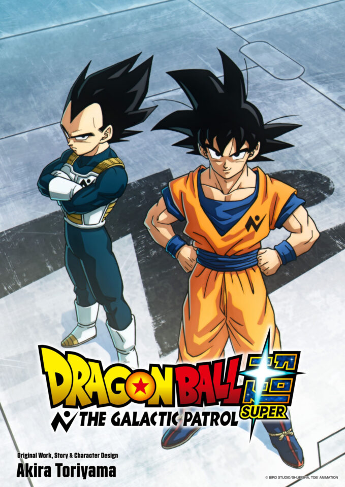Key Visual Goku y Vegeta uniforme Patrulla Galáctica anime