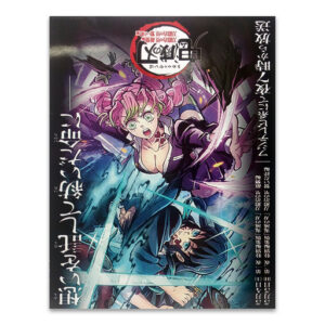 Poster Demon Slayer