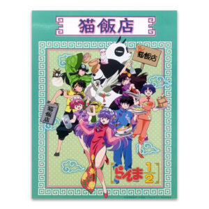 Poster Ranma